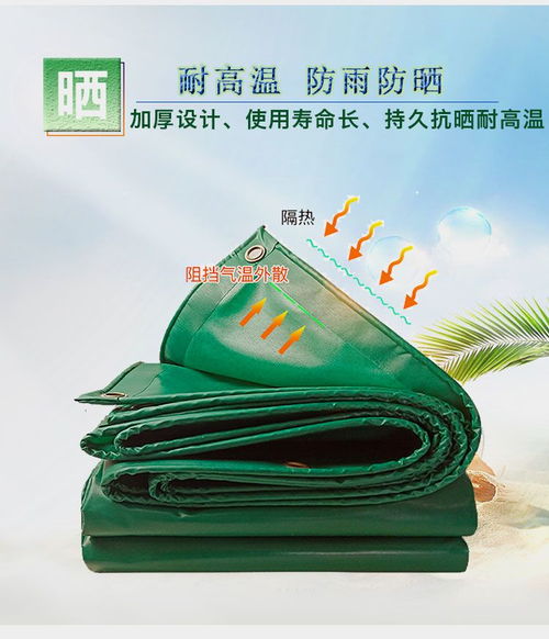 戶(hù)外遮篷的最佳選擇 加厚防雨布的全面解析