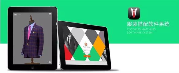 元禾原點(diǎn)以“衣”為切入口，深耕供應(yīng)鏈投資的軟件開(kāi)發(fā)策略揭秘